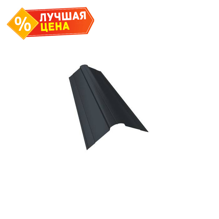 Планка конька фигурного 100x100 0,45 PE с пленкой RAL 7004 сигнальный серый